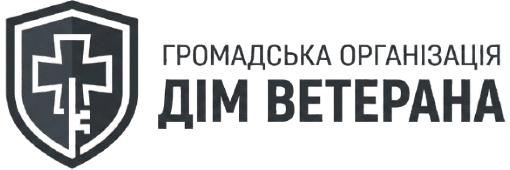 Дім Ветерана
